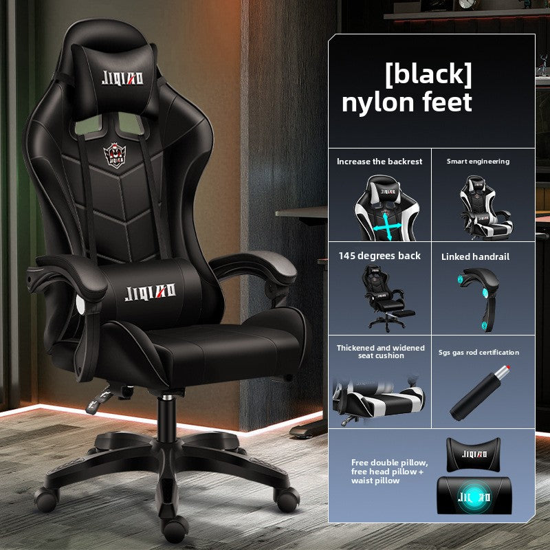 Massage Chair Computer Chair Household