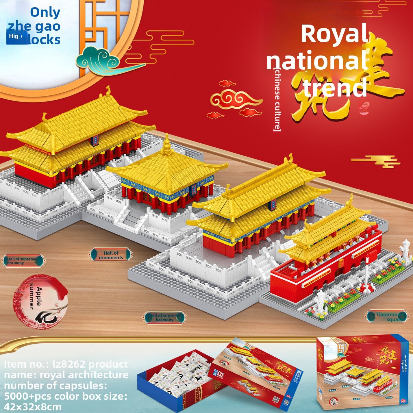 Imperial Architectural Series Micro-Diamond Landmark Exhibition Set