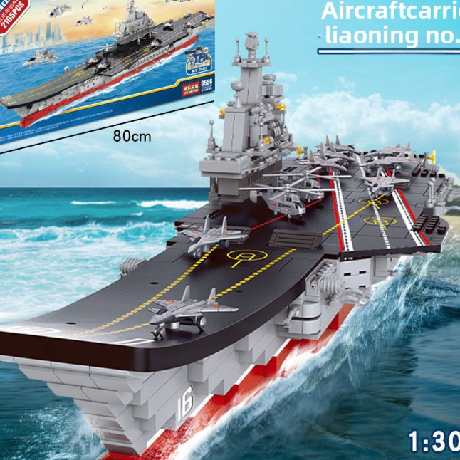 Military Aircraft Carrier Building Blocks Set