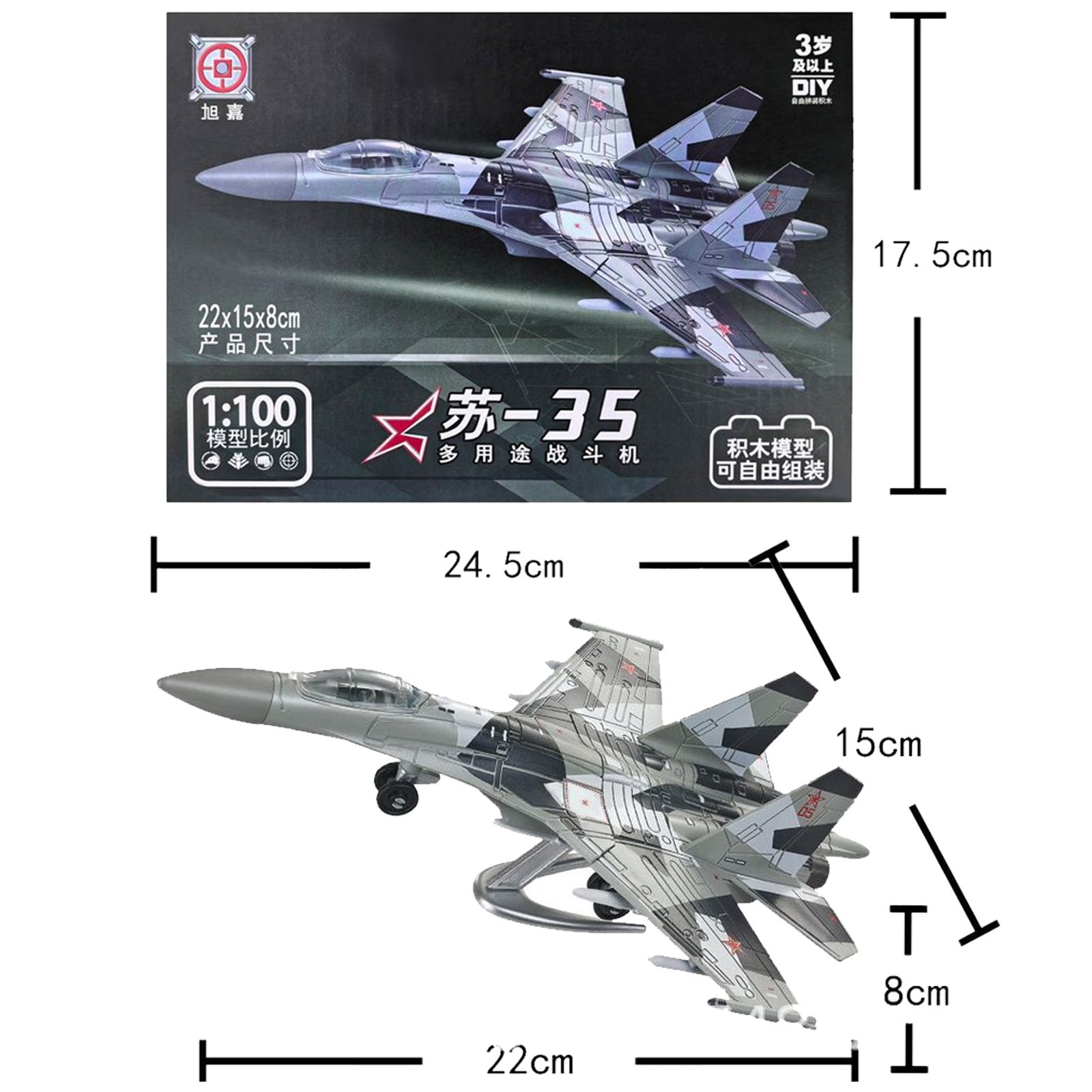 Military Building Blocks Model kit J20 fighter Jet, Type 99A Tank & Helicopter sets