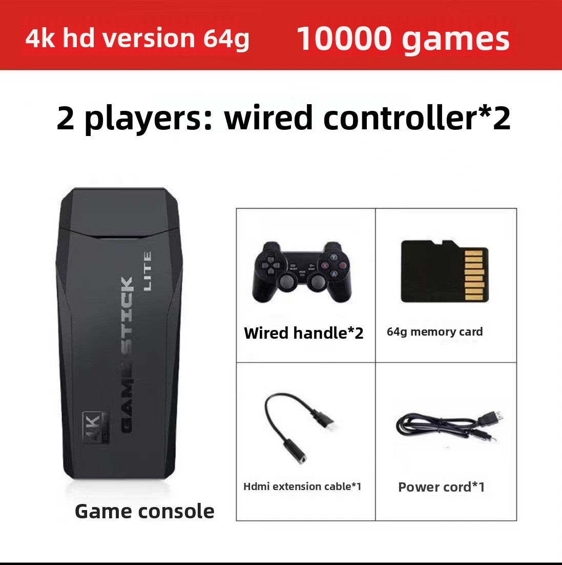 TV game console
