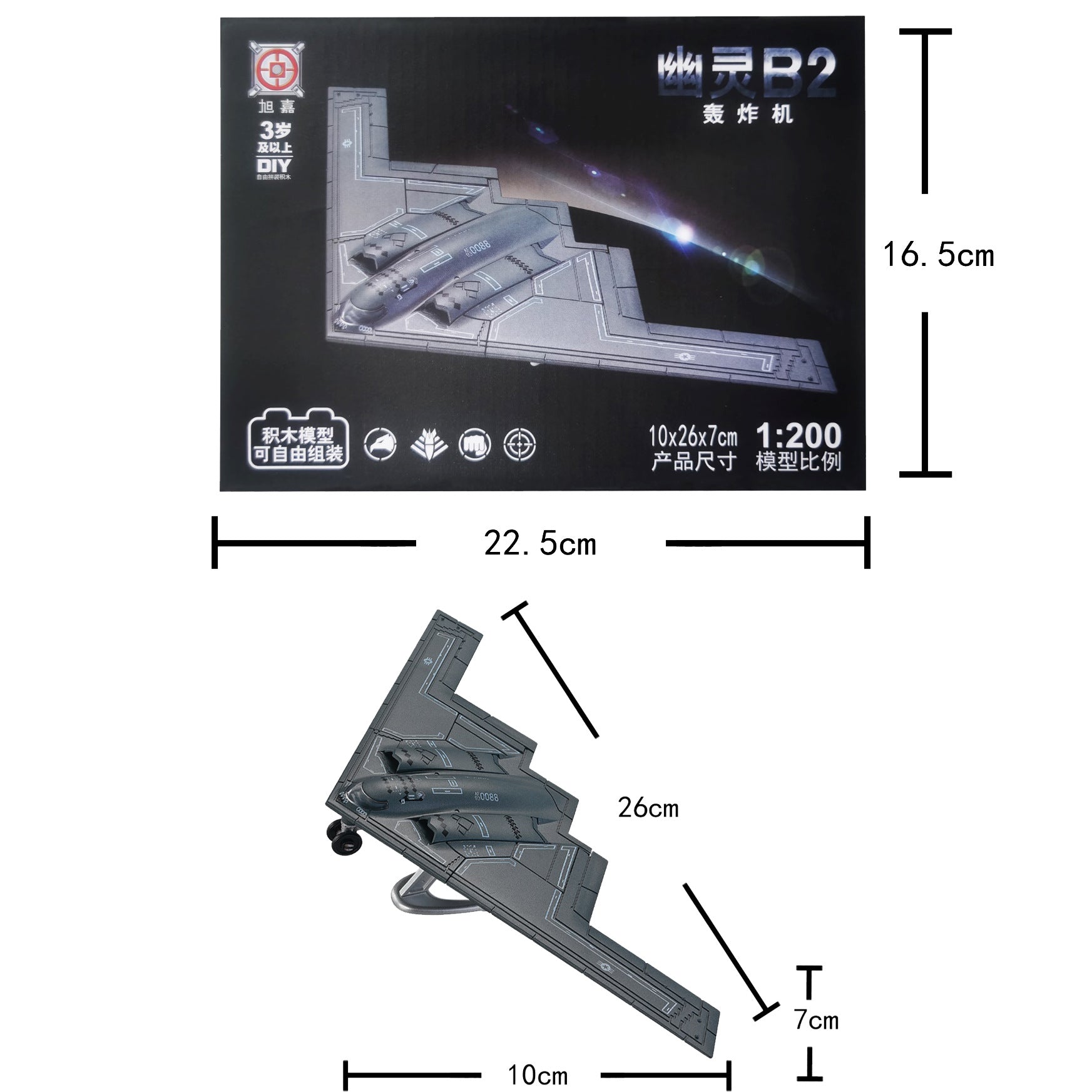 Military Building Blocks Model kit J20 fighter Jet, Type 99A Tank & Helicopter sets