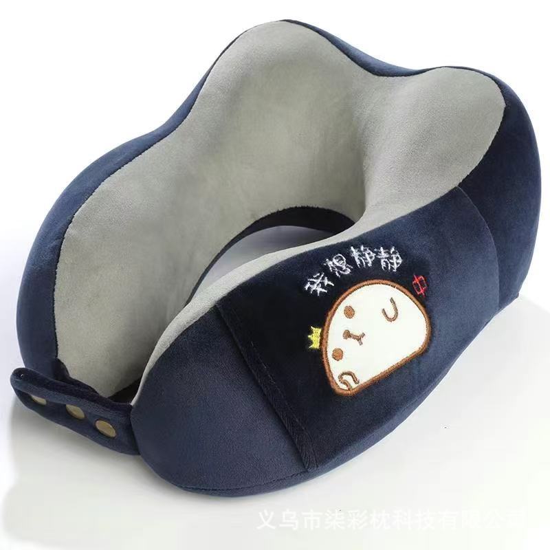 U-shaped Memory Foam Neck Pillow