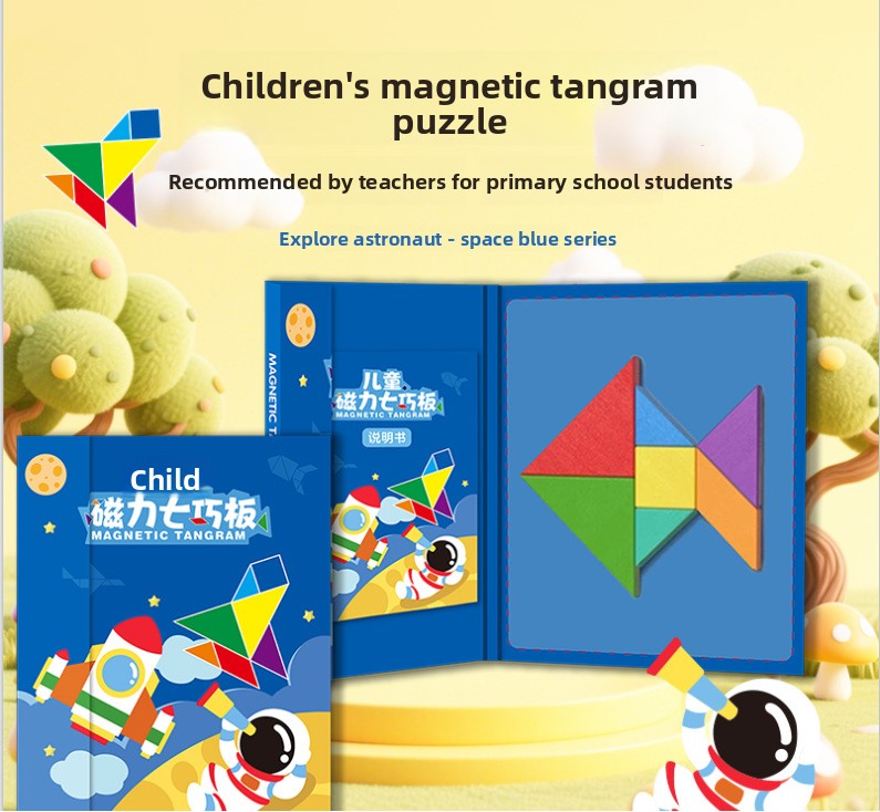 Magnetic Tangram