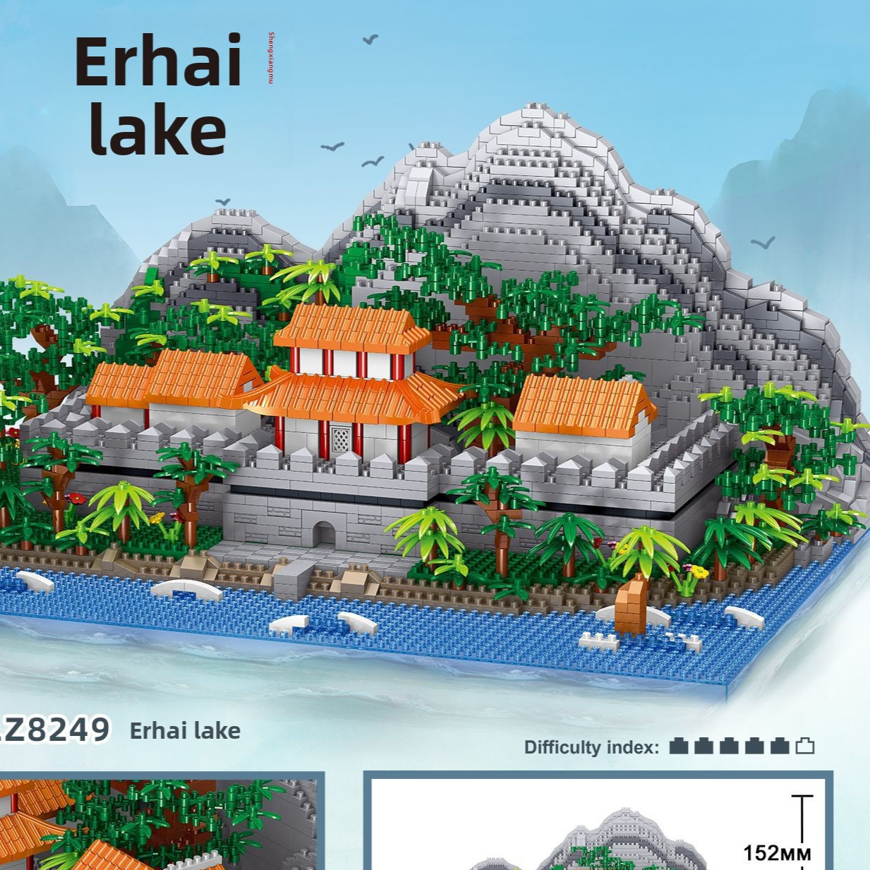 Imperial Architectural Series Micro-Diamond Landmark Exhibition Set