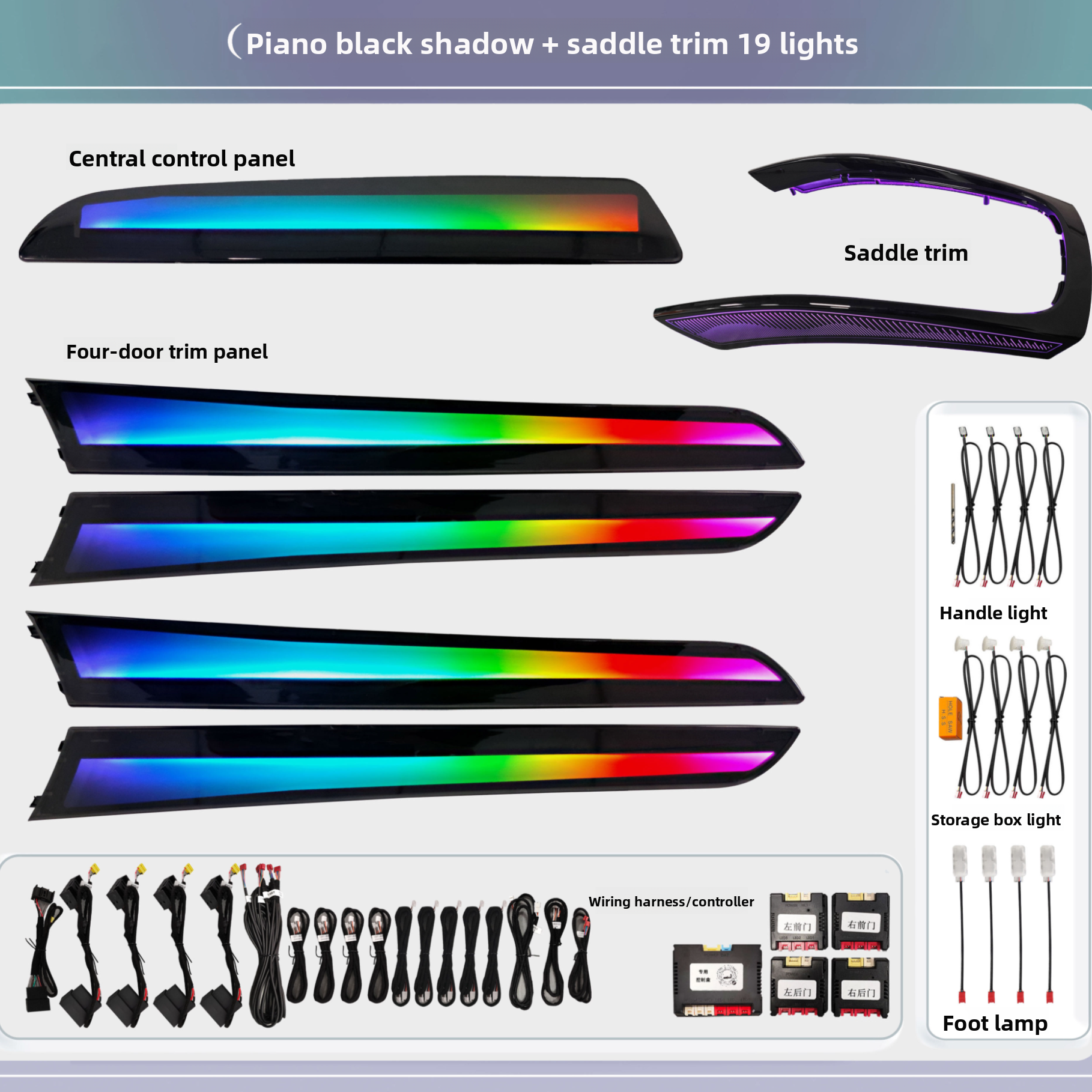 Audi A4 A5 Q5 Ambient Interior Lighting Kit