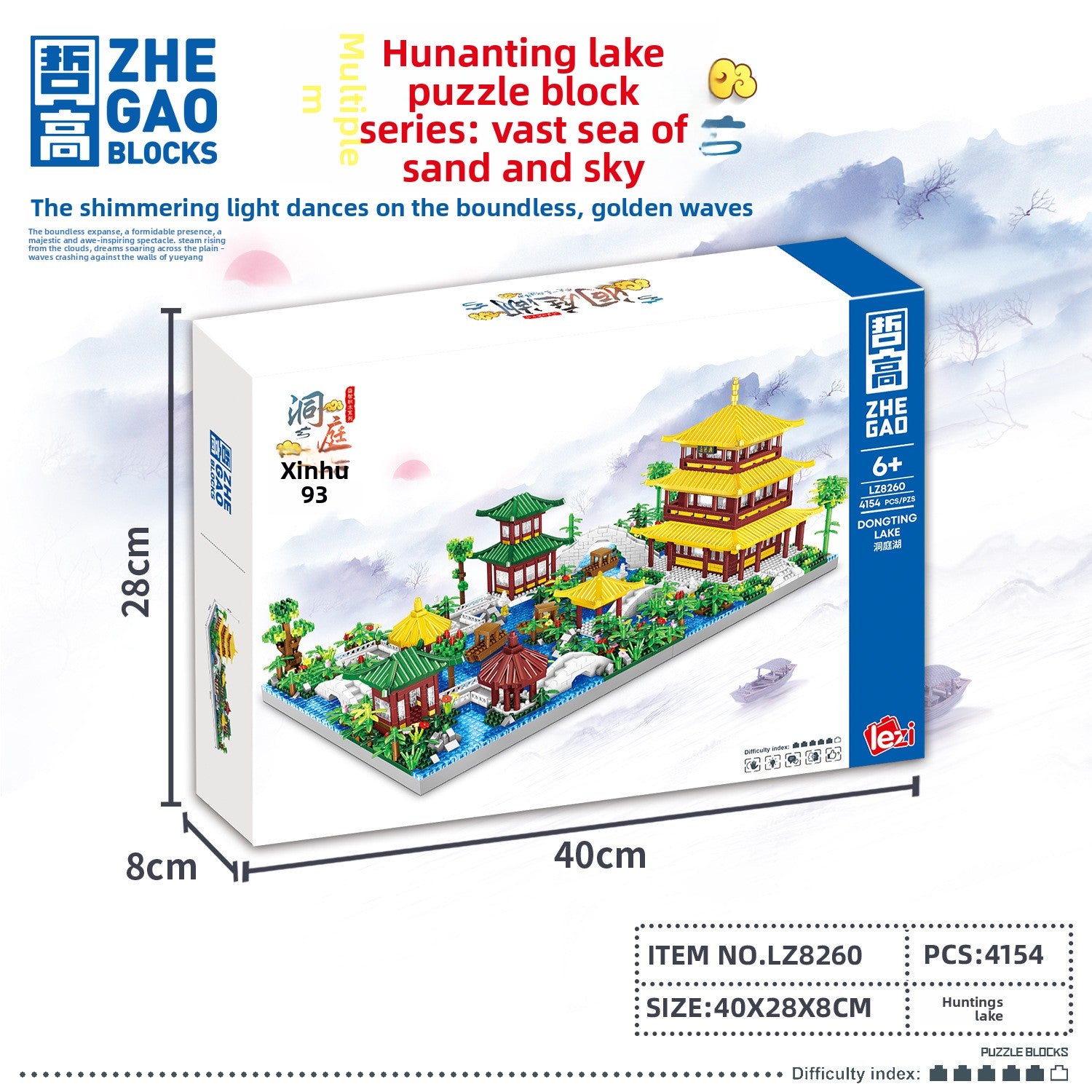 Imperial Architectural Series Micro-Diamond Landmark Exhibition Set