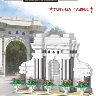 Imperial Architectural Series Micro-Diamond Landmark Exhibition Set