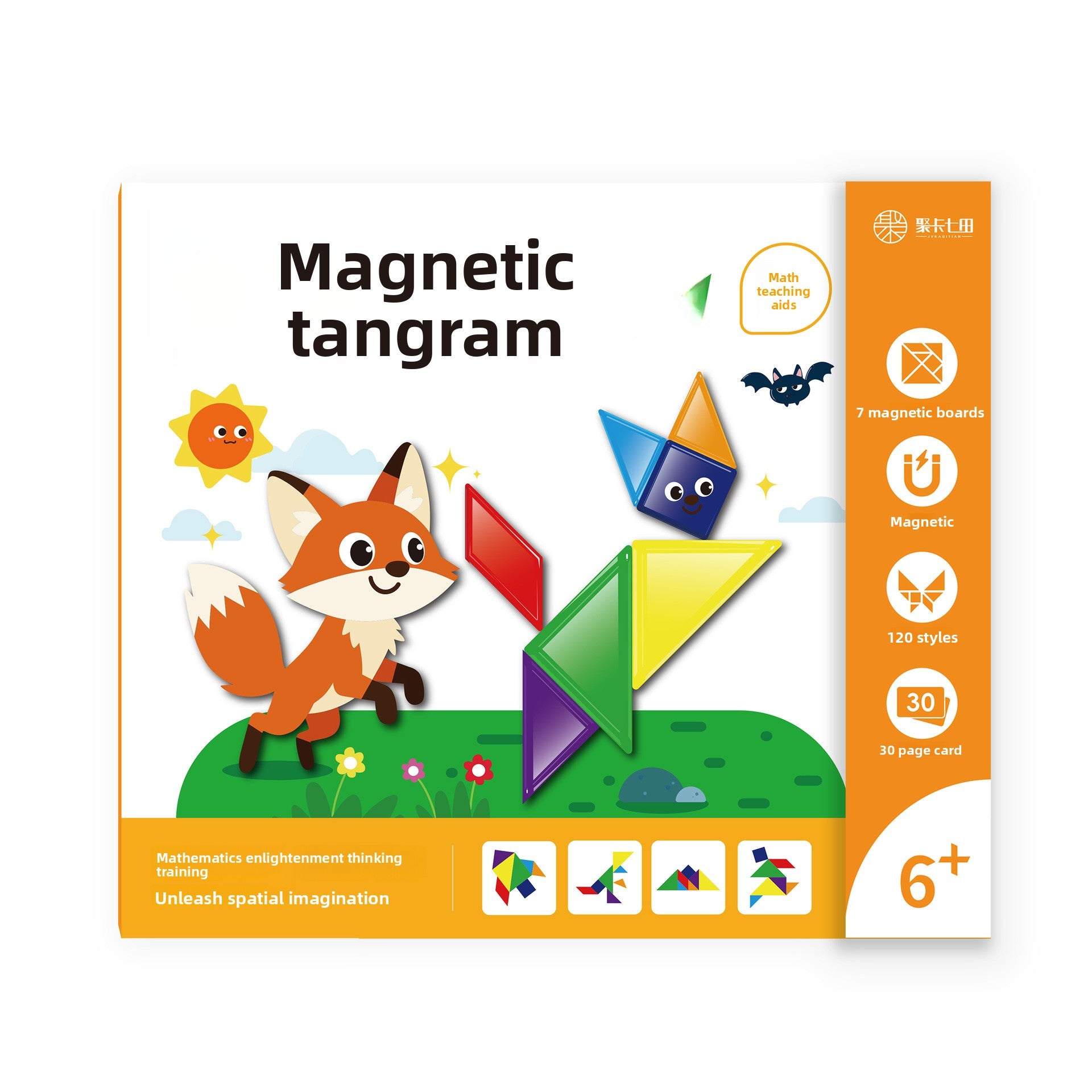 Magnetic Tangram
