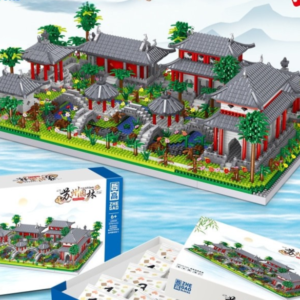 Imperial Architectural Series Micro-Diamond Landmark Exhibition Set