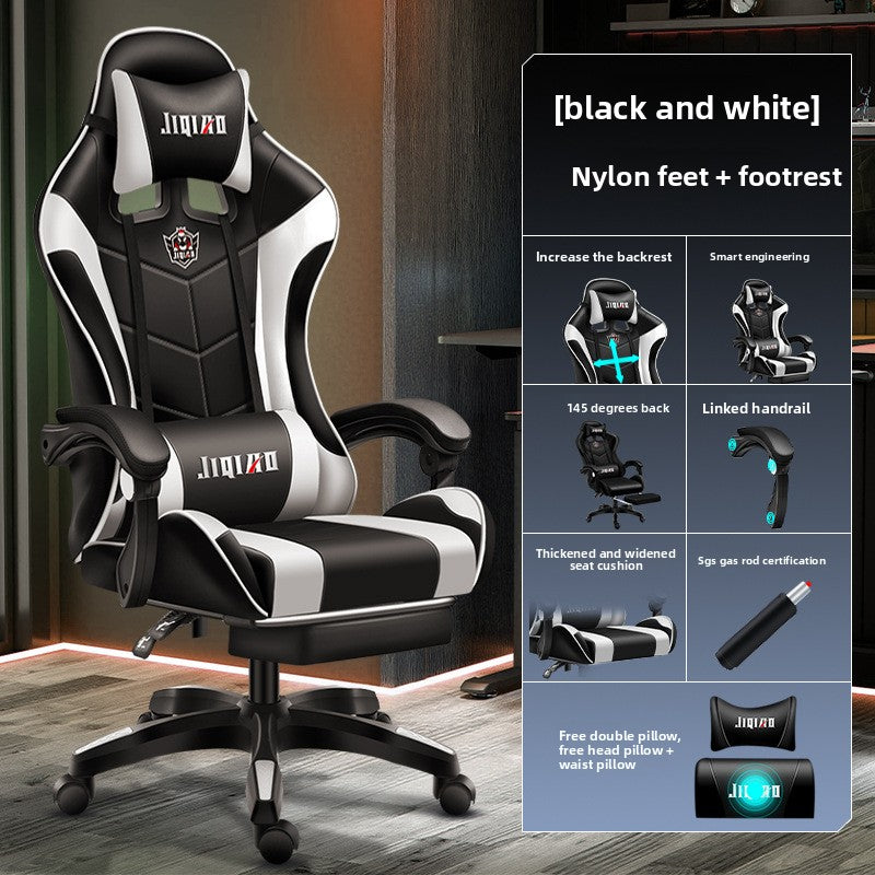 Massage Chair Computer Chair Household