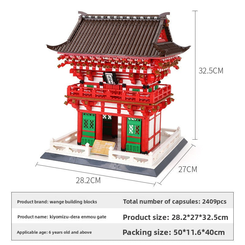 Ultimate Exhibition Series World Architectural Landmark Block Set