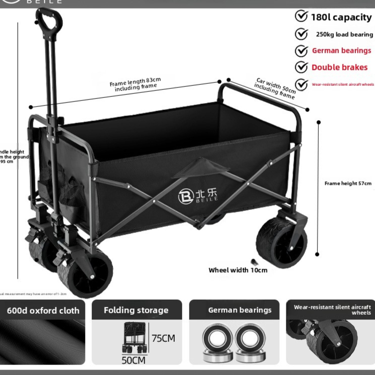 Foldable Outdoor Camping Trolley
