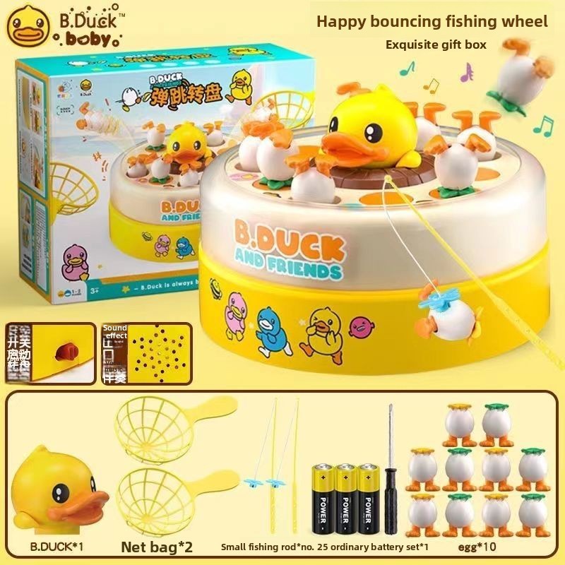 Children's bouncing yellow duck toy