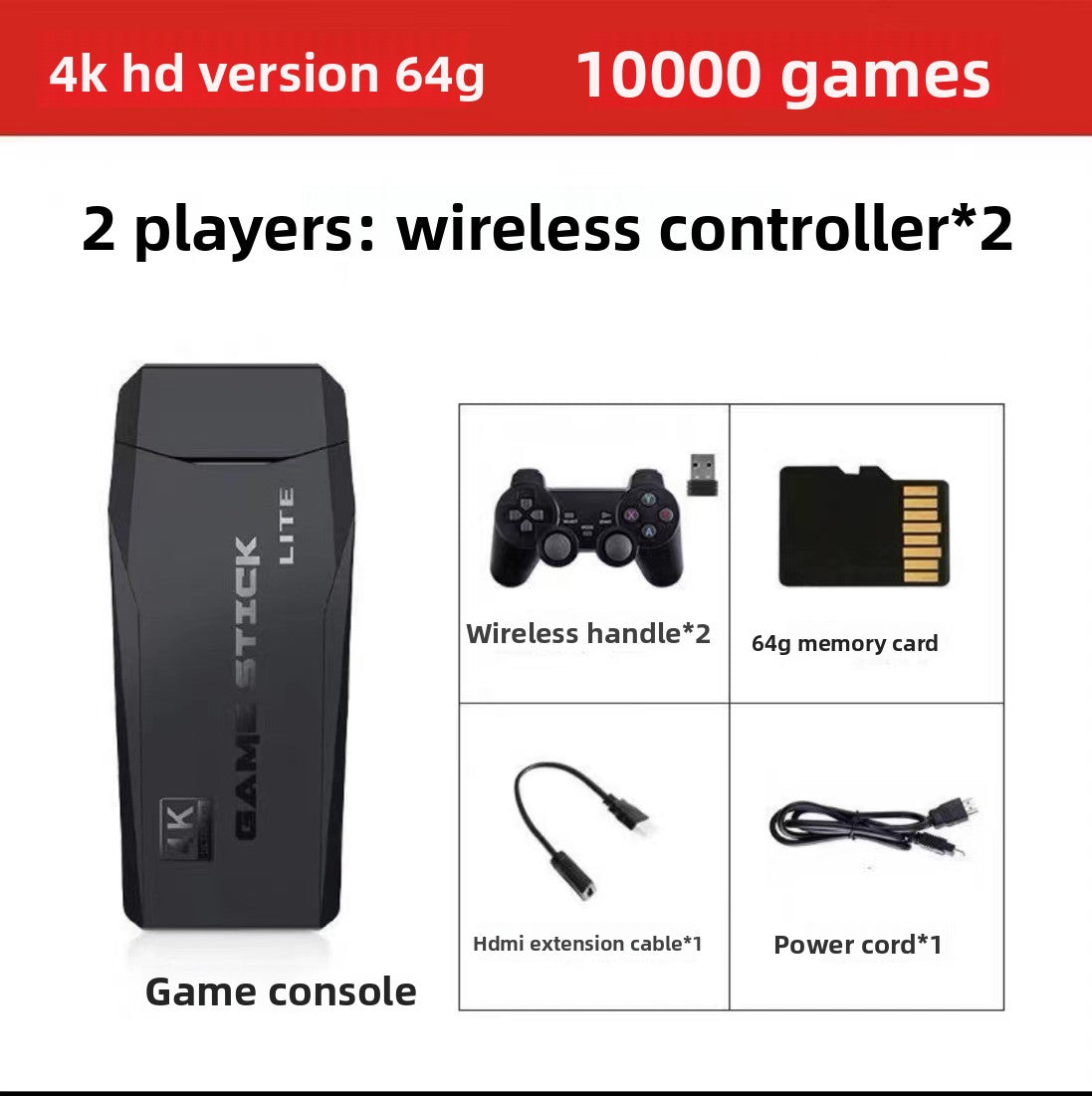 TV game console