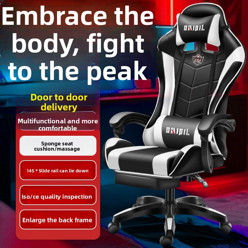 Massage Chair Computer Chair Household