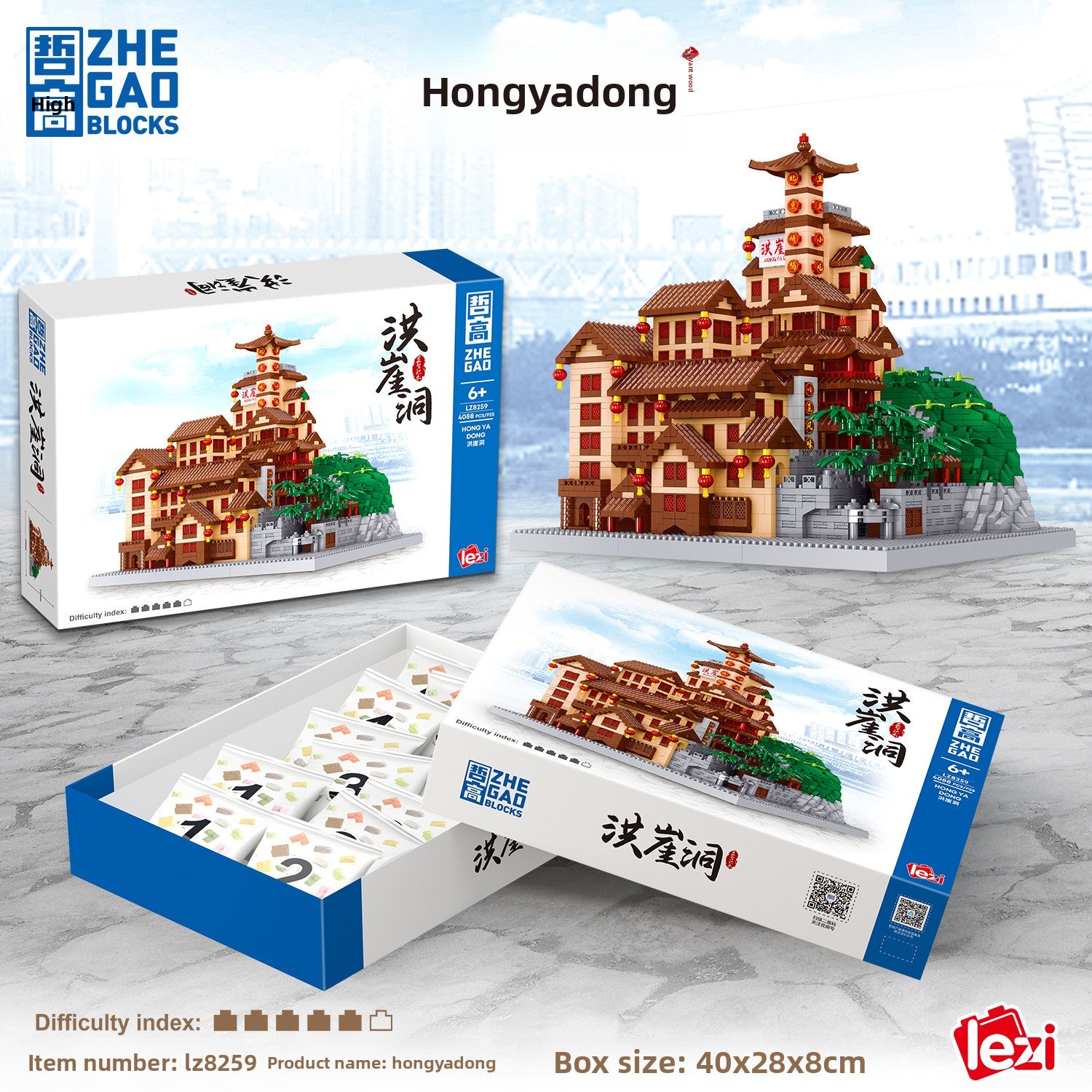 Imperial Architectural Series Micro-Diamond Landmark Exhibition Set