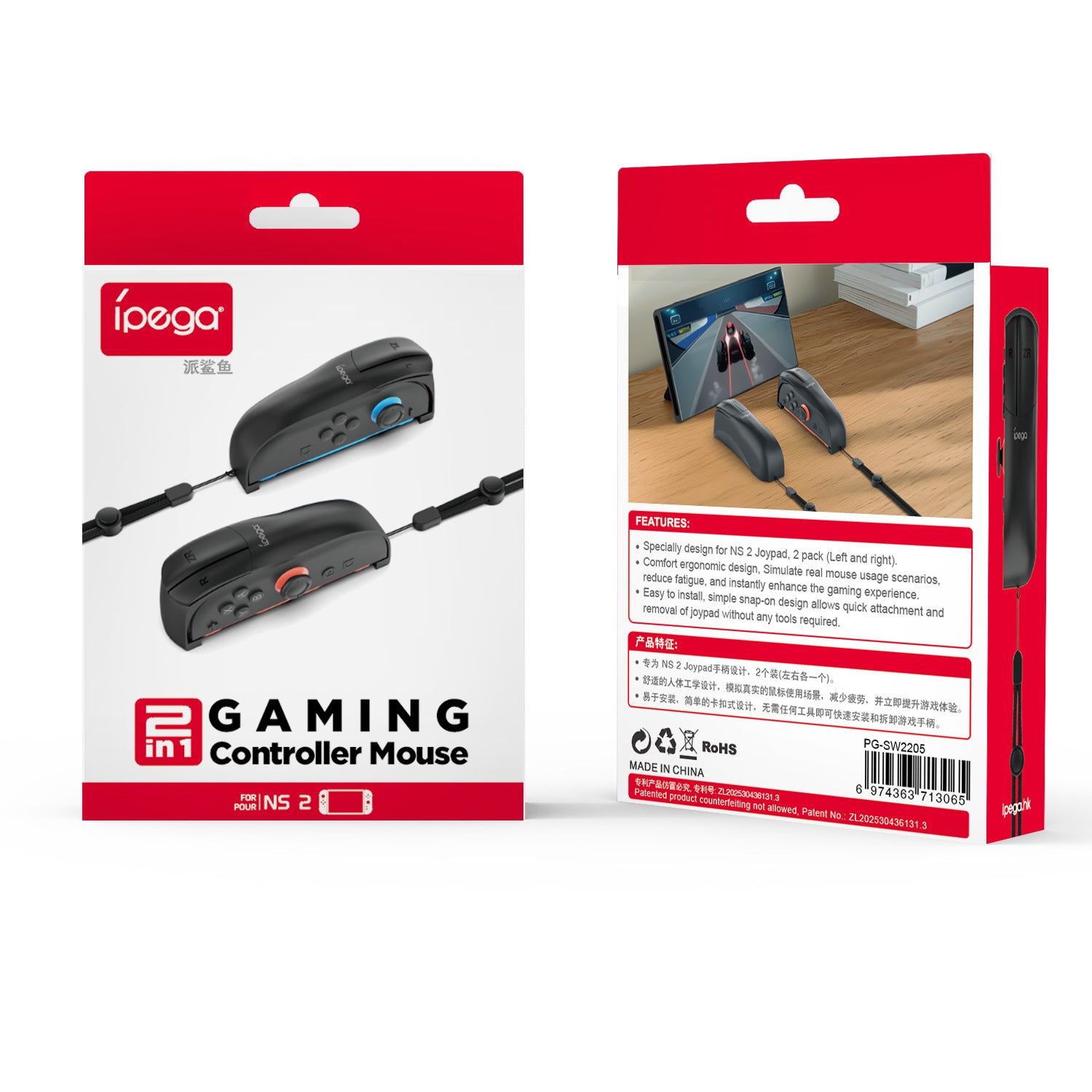 Joypad Detachable Handle Mouse Attachment