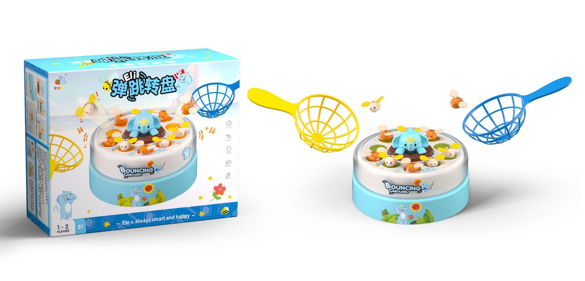 Children's bouncing yellow duck toy