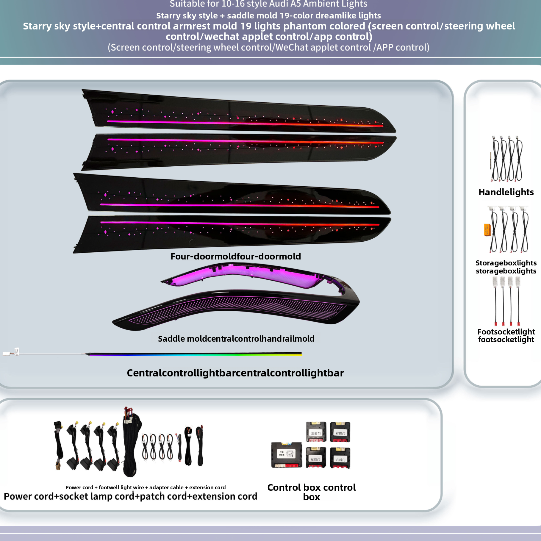 Audi A4 A5 Q5 Ambient Interior Lighting Kit