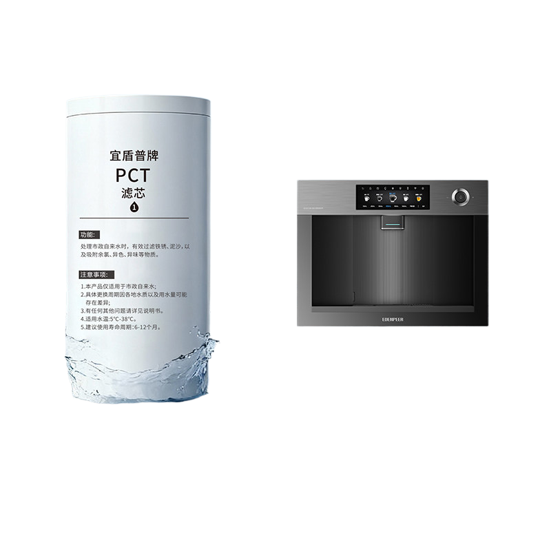 Yidunpu Commercial RO Composite Filter Element | High-Capacity Replacement
