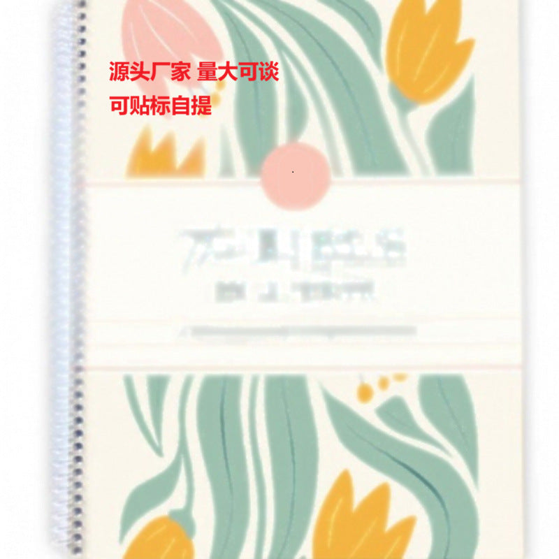 Amazon the in a Year: a 52-Week Study A4 Notebook A5 Coil Notebook Notepad