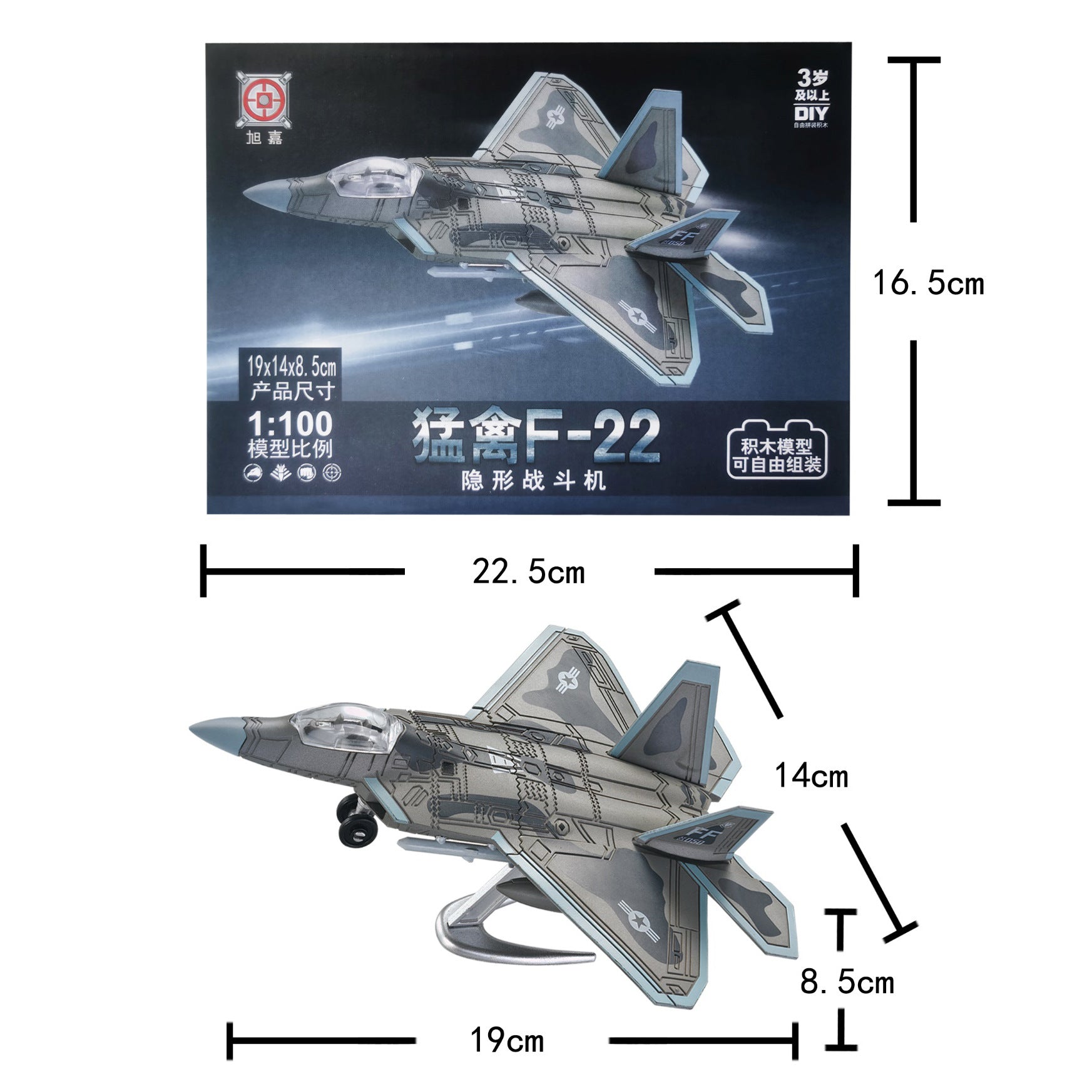 Military Building Blocks Model kit J20 fighter Jet, Type 99A Tank & Helicopter sets