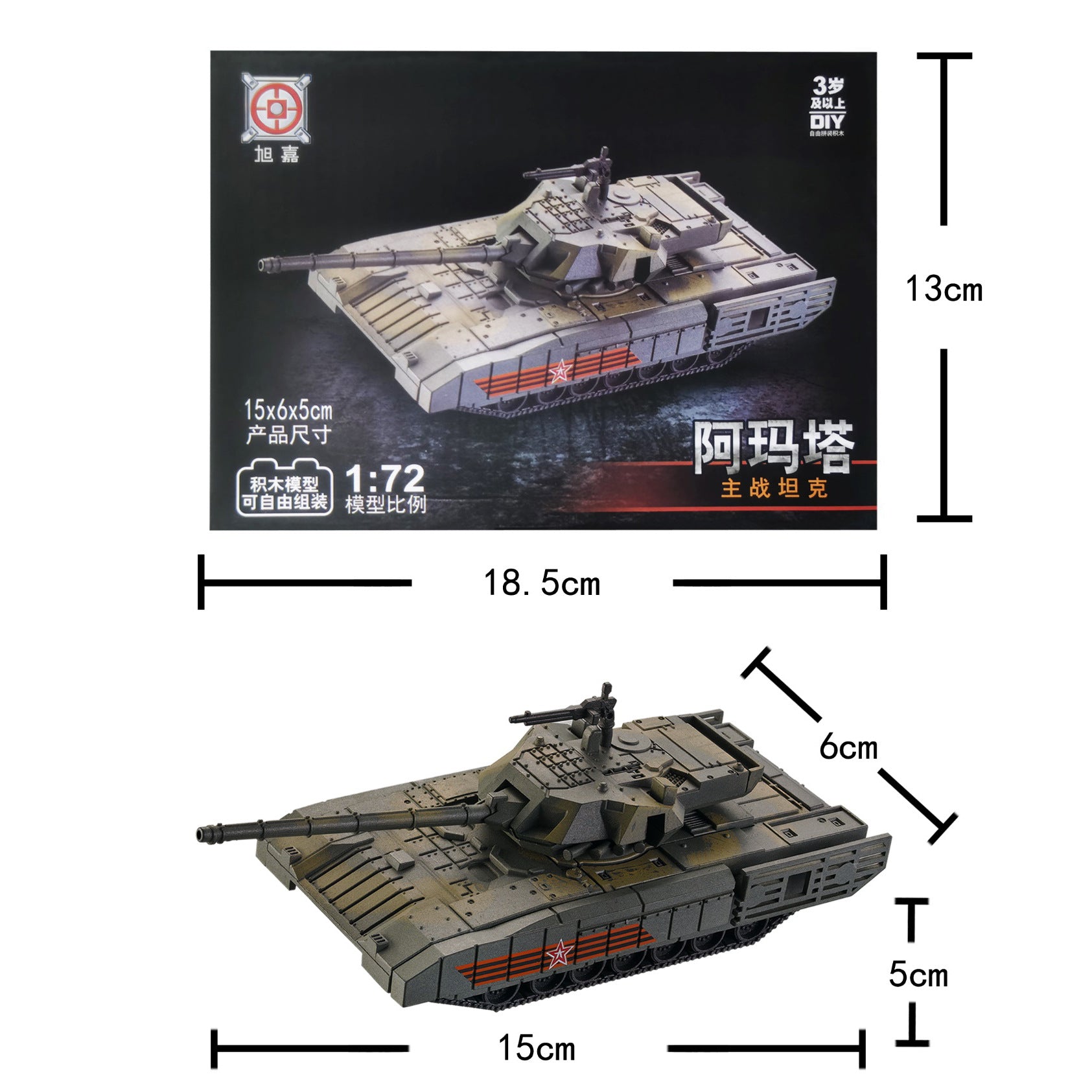 Military Building Blocks Model kit J20 fighter Jet, Type 99A Tank & Helicopter sets