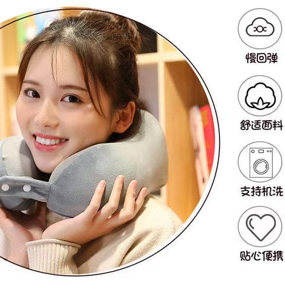 U-shaped Memory Foam Neck Pillow