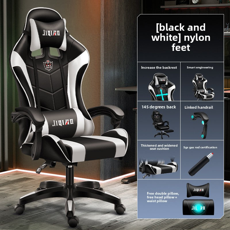 Massage Chair Computer Chair Household