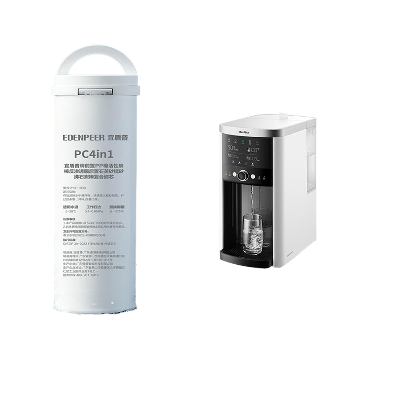 Yidunpu Commercial RO Composite Filter Element | High-Capacity Replacement