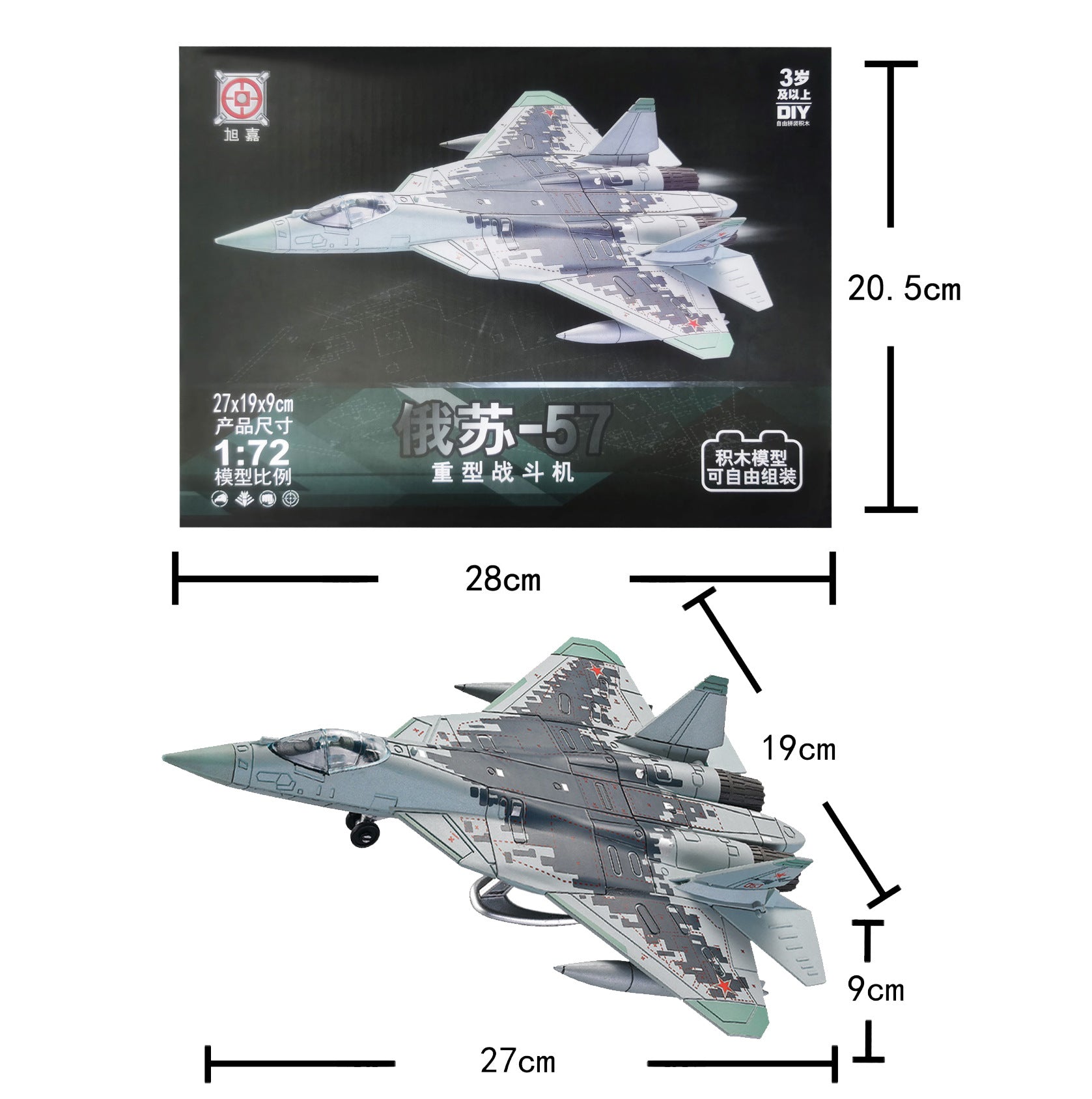 Military Building Blocks Model kit J20 fighter Jet, Type 99A Tank & Helicopter sets