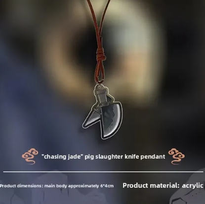 Chasing Jade Piggy Character Pendant