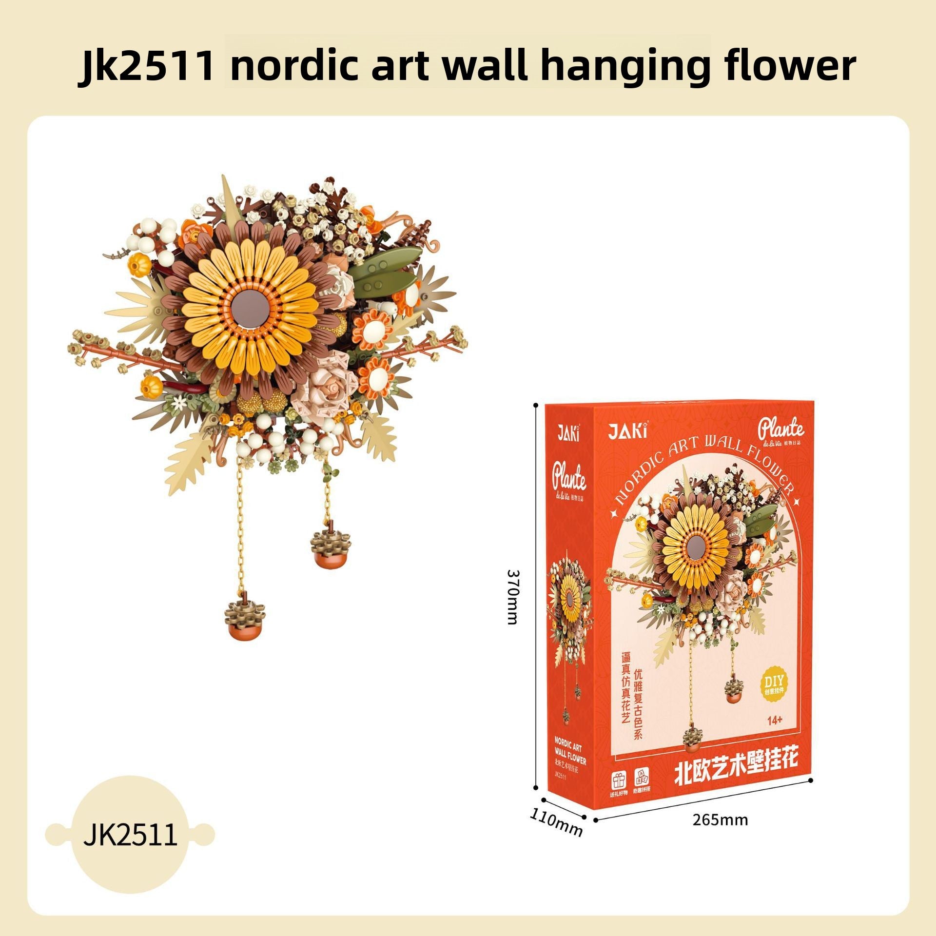 Moon Flower Building Blocks Wall Decoration