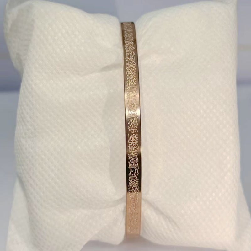 Gold-plated stainless steel Quran bracelet