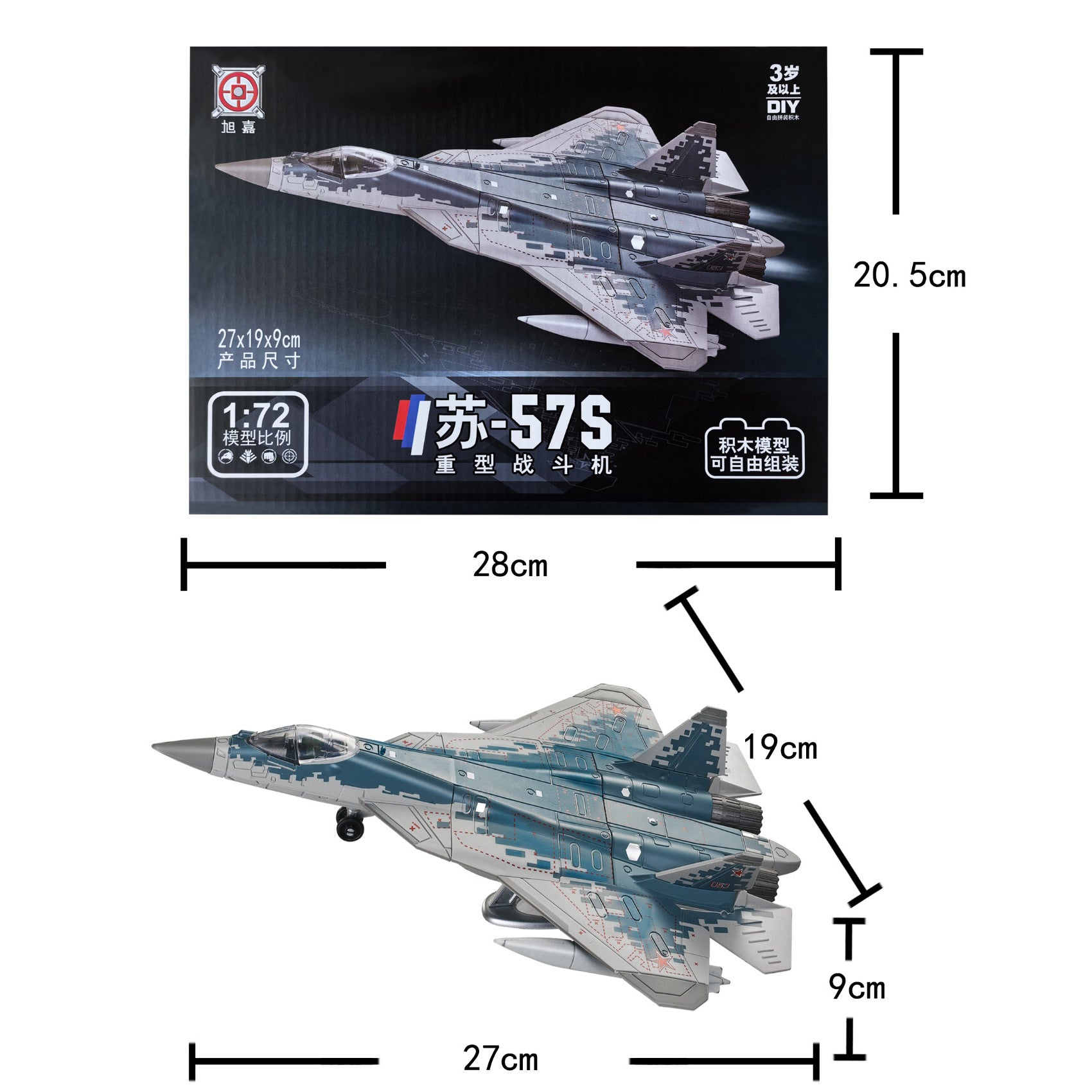Military Building Blocks Model kit J20 fighter Jet, Type 99A Tank & Helicopter sets