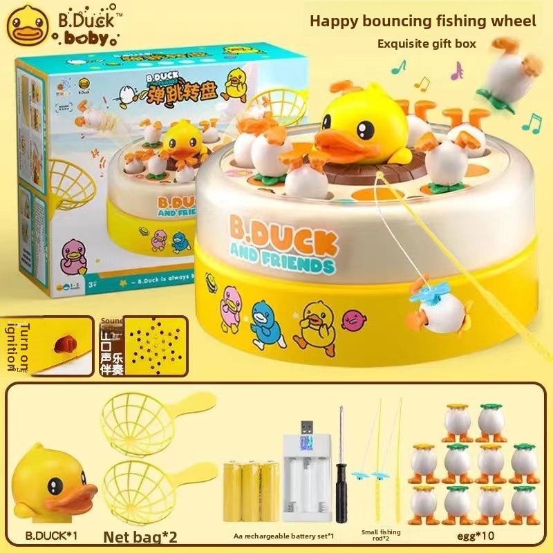Children's bouncing yellow duck toy