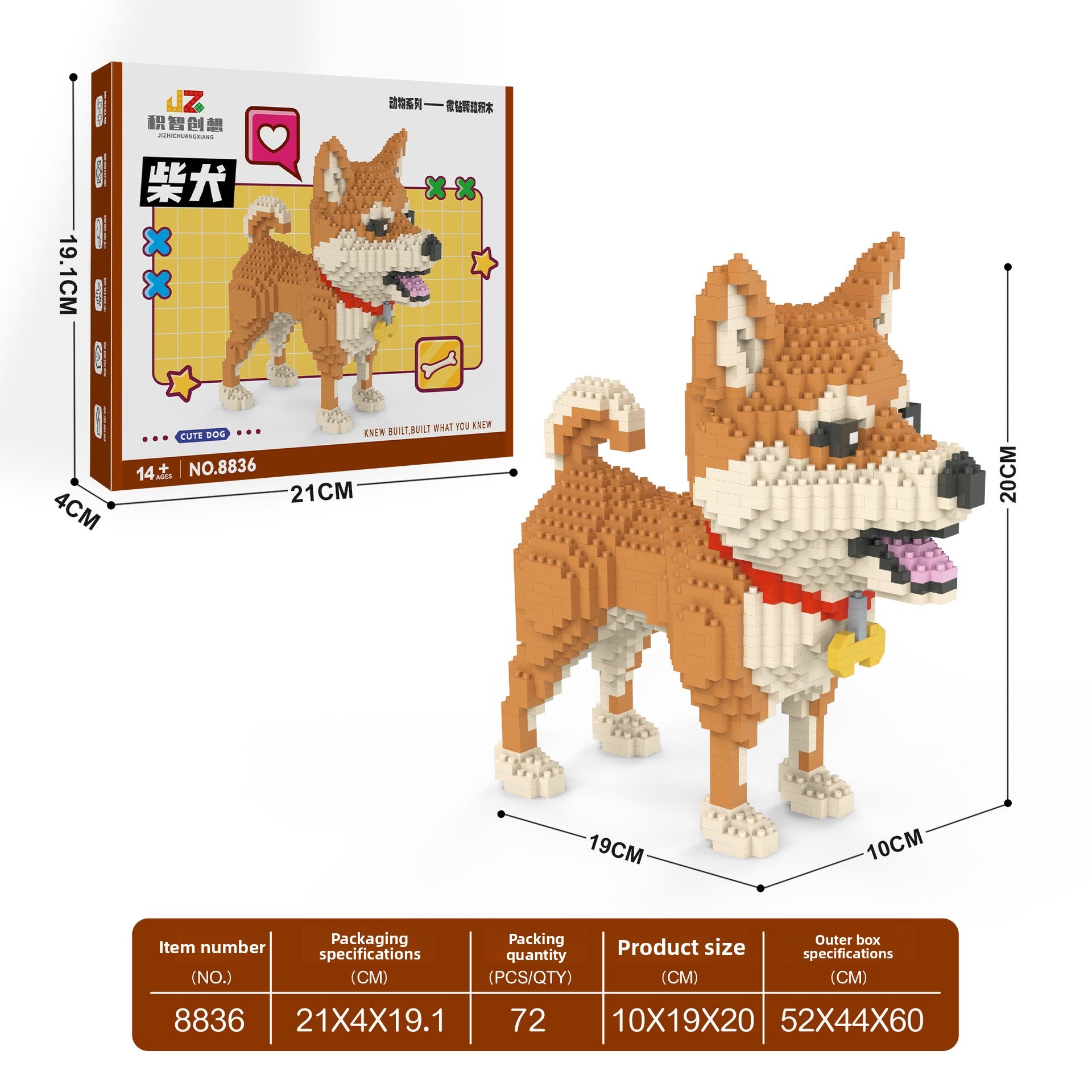 Micro-particle building block toys