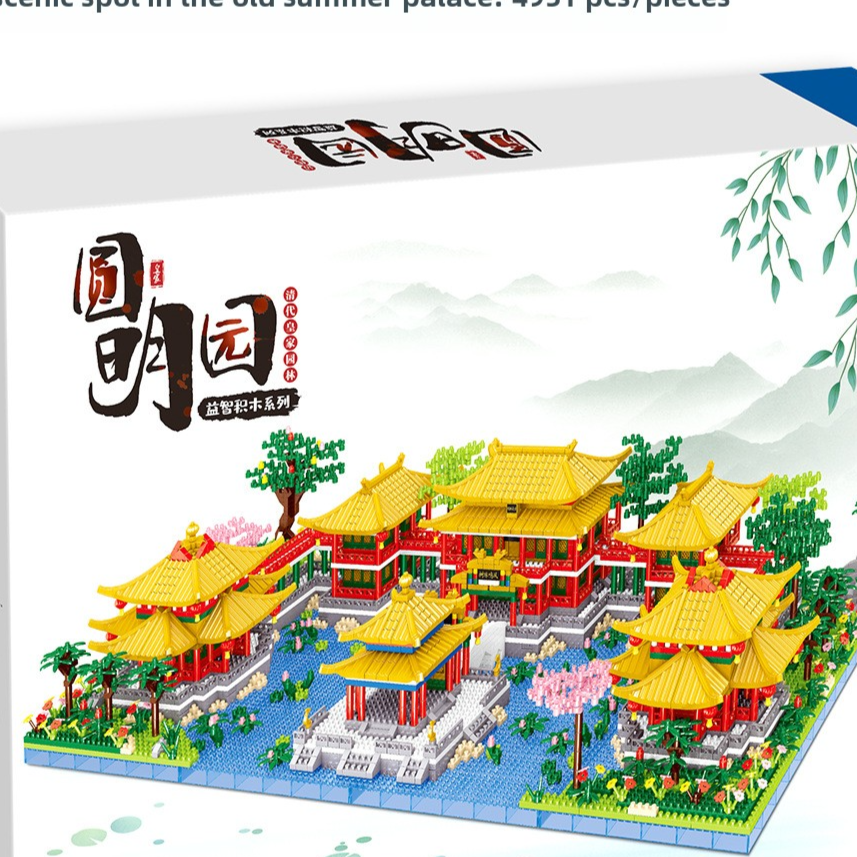Imperial Architectural Series Micro-Diamond Landmark Exhibition Set