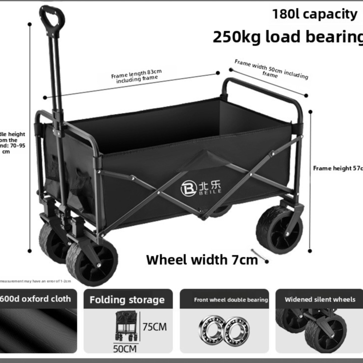 Foldable Outdoor Camping Trolley