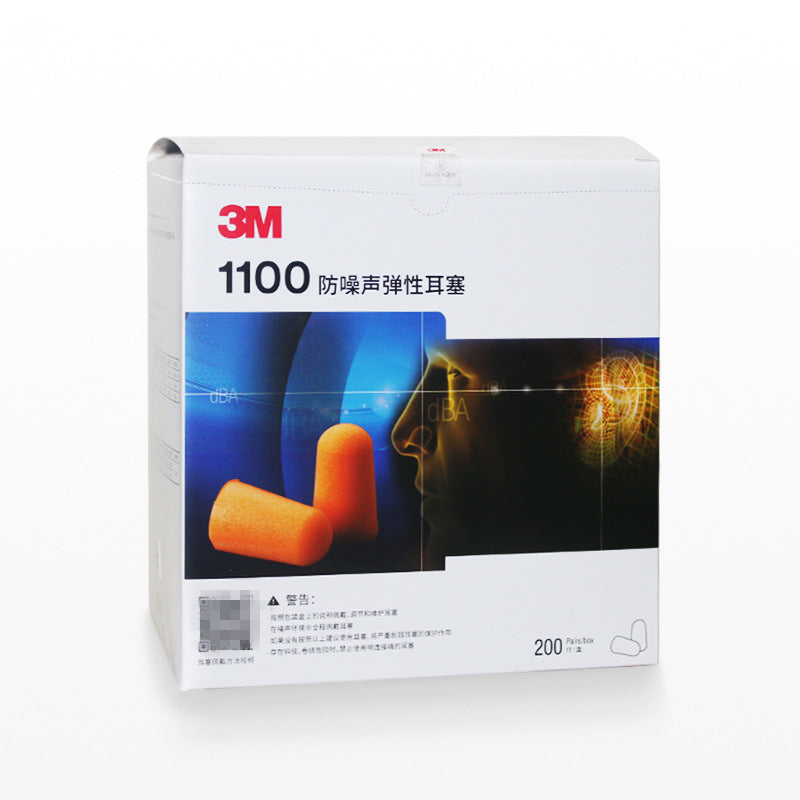 3M 1100 Noise Reduction Earplugs
