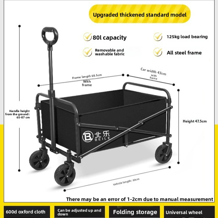 Foldable Outdoor Camping Trolley