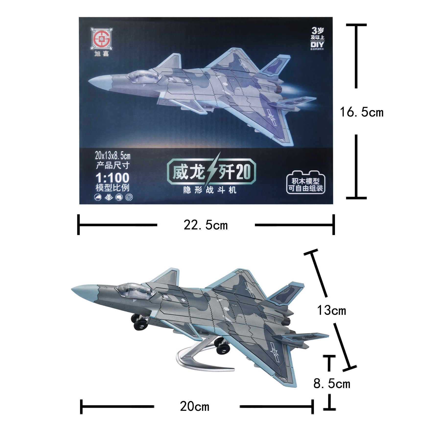 Military Building Blocks Model kit J20 fighter Jet, Type 99A Tank & Helicopter sets