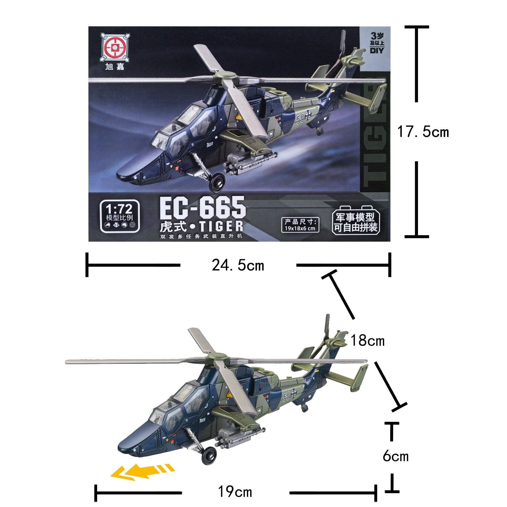 Military Building Blocks Model kit J20 fighter Jet, Type 99A Tank & Helicopter sets