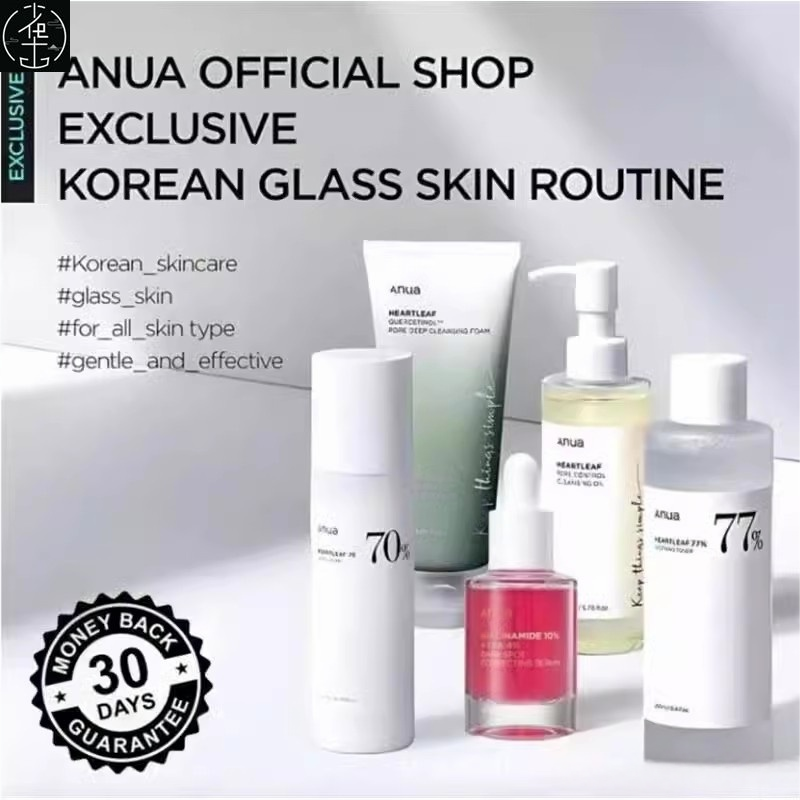 Anua Korean Glass Skin Routine Skincare Set-Full Hydration & Brightening Bundle