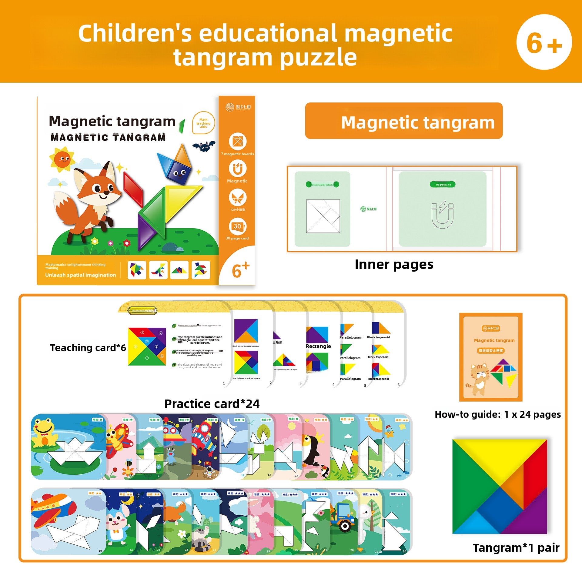 Magnetic Tangram